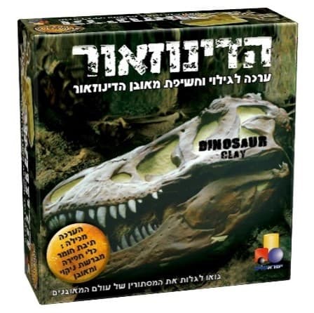 הארכיאולוג - הדינוזאור