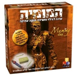 הארכיאולוג - המומיה