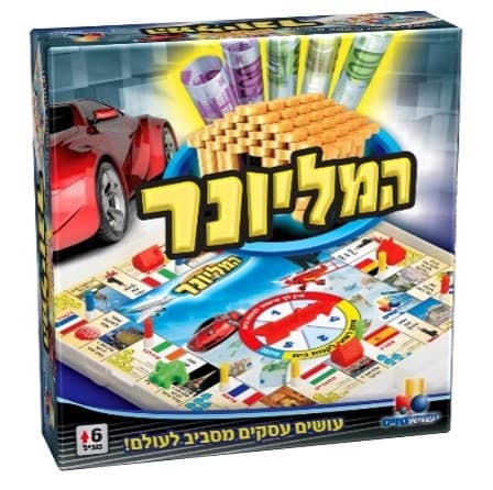 משחק לוח המליונר