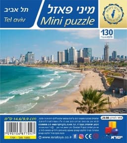מיני פאזל 130 חלקים- תל אביב