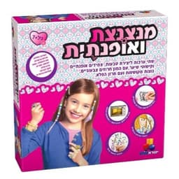 מנצנצת ואופנתית-XL סדרה ורודה