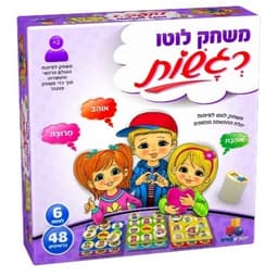 משחק לוטו רגשות