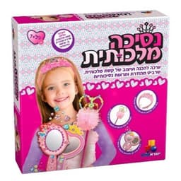 נסיכה מלכותית-XL סדרה ורודה