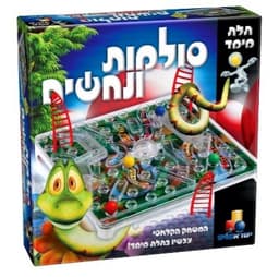 סולמות ונחשים