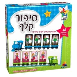 משחק סיפור קלף לגילאי 4-8
