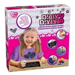 עיצובים מנצנצים-XL סדרה ורודה