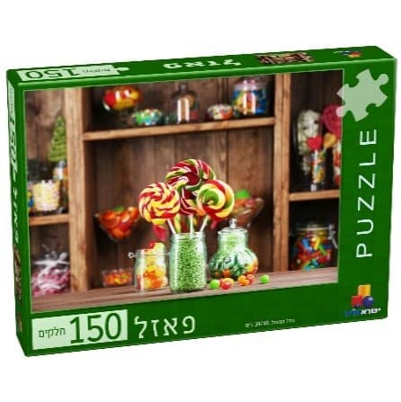 פאזל דוכן הממתקים 150 חלקים