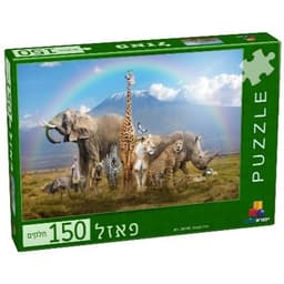 פאזל חיות התיבה 150 חלקים