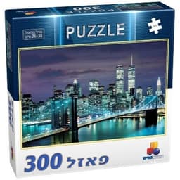 פאזל 300 חלקים - מנהטן