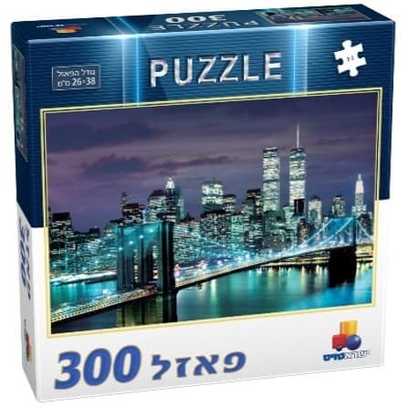 פאזל 300 חלקים - מנהטן