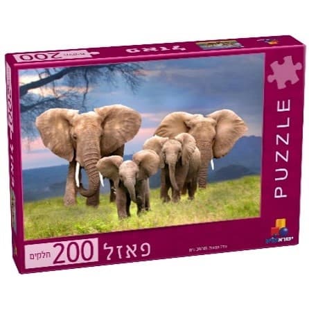 פאזל משפחת הפילים 200 חלקים