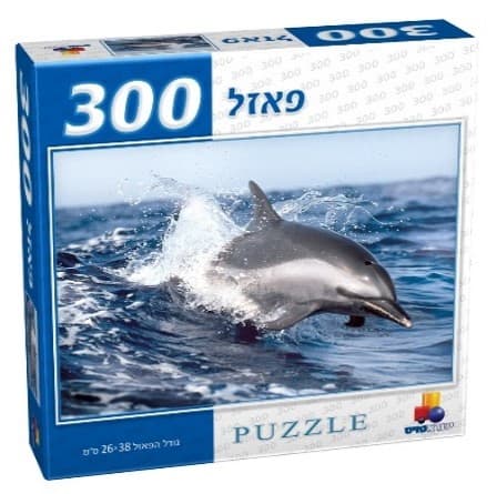 פאזל דולפין 300 חלקים