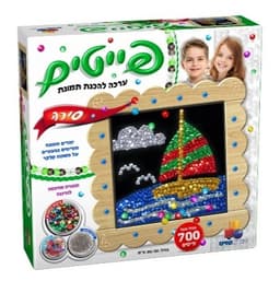 פייטים - סירה