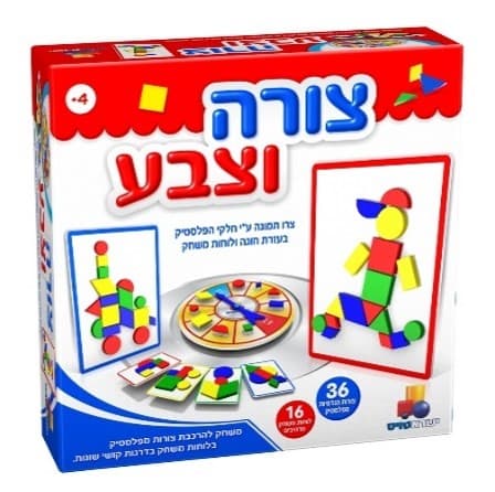 משחק צורה וצבע - מגיל 4+