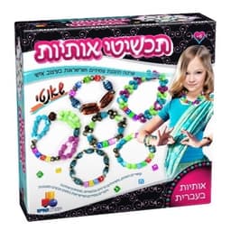 תכשיטי אותיות - שאנטי