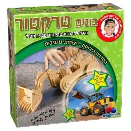 הסדרה הירוקה בונים טרקטור