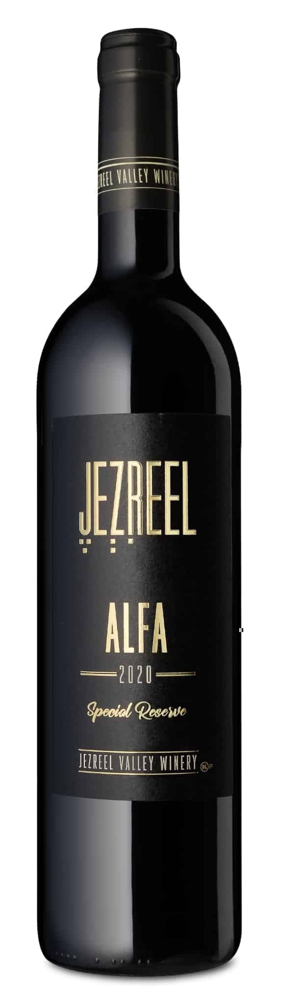 עמק יזרעאל אלפא ס.ר