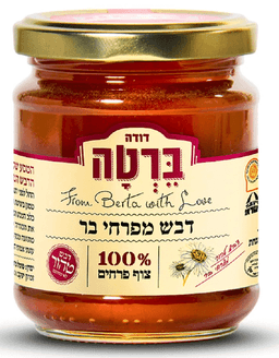 דבש דודה ברטה