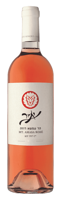 יתיר הר עמשא רוזה