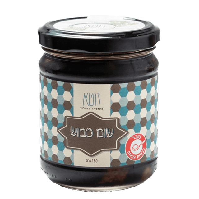 זוטא שום כבוש