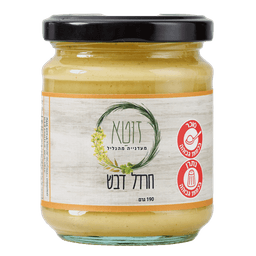 זוטא חרדל ודבש