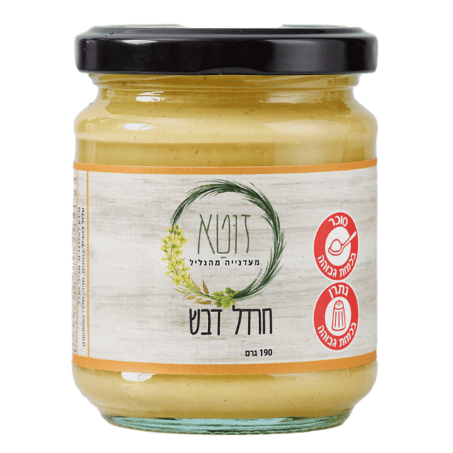 זוטא חרדל ודבש