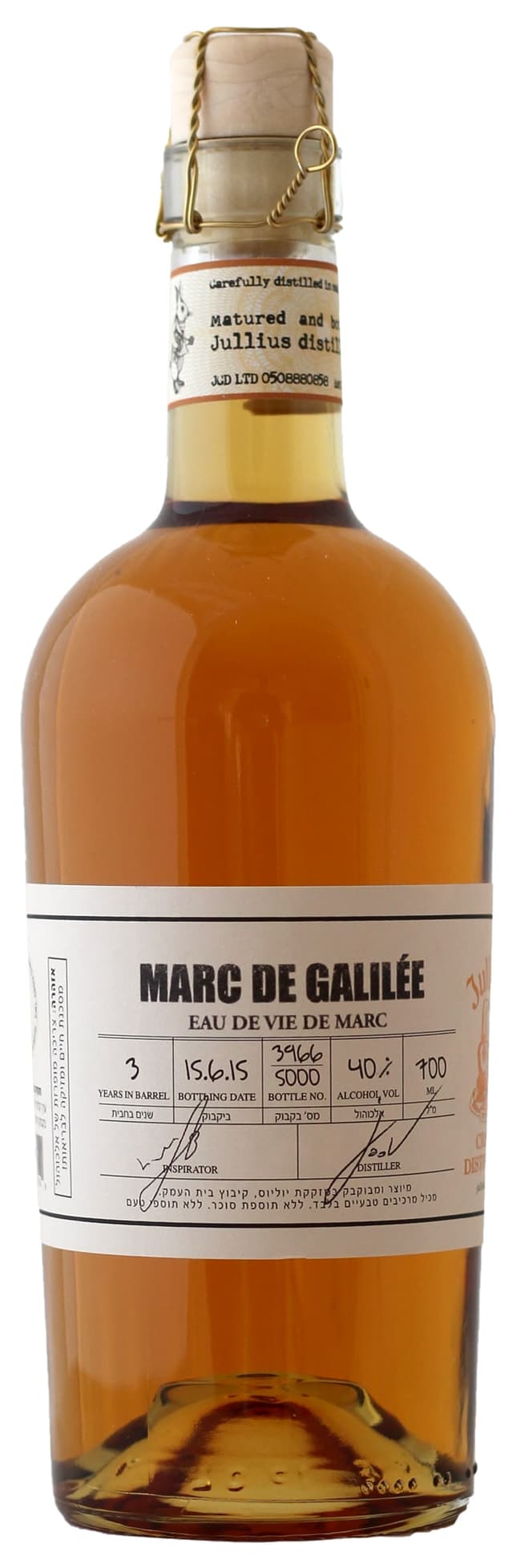 יוליוס מאר דה גליליי