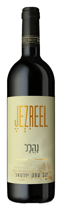 עמק יזרעאל נהלל