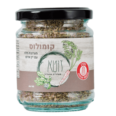 זוטא מלח קומולוס (מלח יין אדום מעושן)