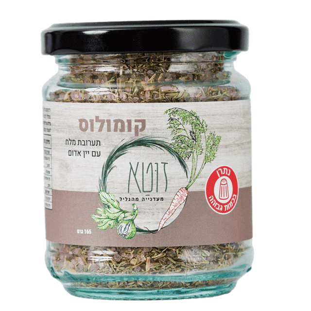 זוטא מלח קומולוס (מלח יין אדום מעושן)