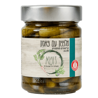 זוטא מלפפון חמוץ