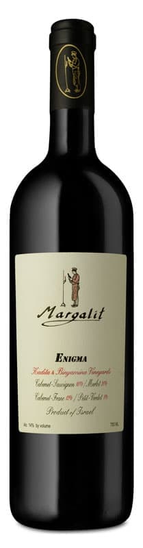 מרגלית אניגמה