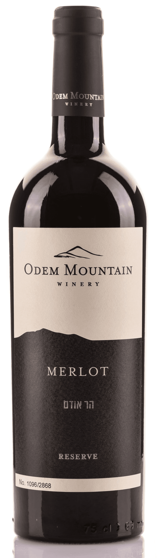 הר אודם מרלו