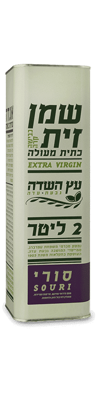 שמן זית עץ השדה 2 ליטר - סורי