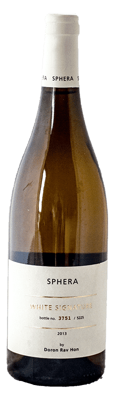 ספרה וויט סיגנצ'ר