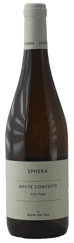 ספרה וויט קונספט פירסטפייג