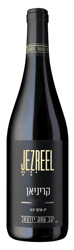 עמק יזרעאל קריניאן