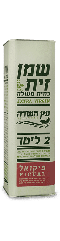 שמן זית עץ השדה 2 ליטר - פיקואל