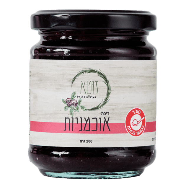 זוטא ריבת אוכמניות