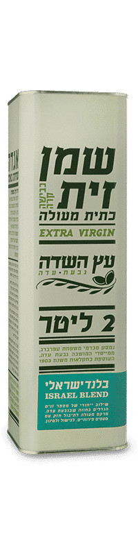שמן זית עץ השדה 2 ליטר - בלנד ישראלי