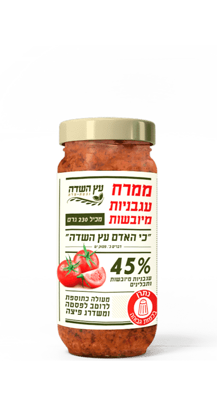 ממרח עגבניות עץ השדה