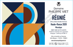 דומיין פיליפ וויט רנייה הוט רונז קווה מוזייק 1.5 2020