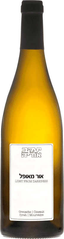 יעקב אוריה אור מאופל