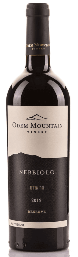 הר אודם נביולו