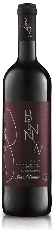 בן נון ספיישל אדישיין ברל רזרב