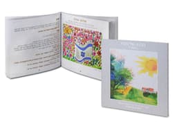 הגדה של פסח