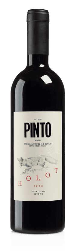 פינטו חולות אדום