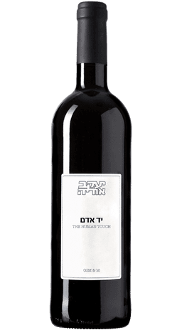 יעקב אוריה יד אדם