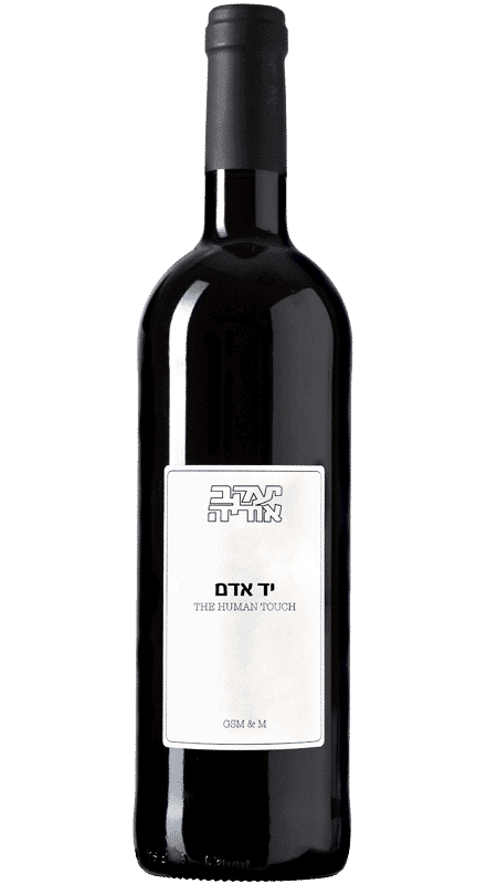 יעקב אוריה יד אדם