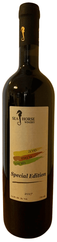 סוסון ים ס.א סירה גרנש מורבד